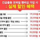 대박카전문정비 이미지