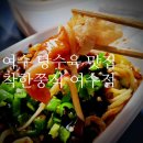 관문서6길 이미지