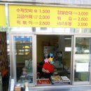 이삭약국 이미지