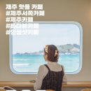 베이커리스콘