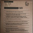 시골아줌마스테이 이미지