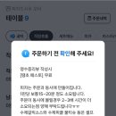 지니피자 이미지