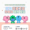 금곡양정행정복지센터 6층 이미지