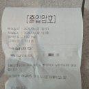 아가페치킨 | 아가페정원과 변산해수욕장