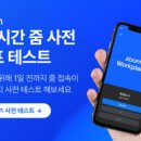 대한안전보건교육원