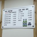 합성동 돼지국밥 이미지
