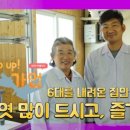황골전통식품 - 15012 | 황골전통식품