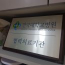 은혜마취통증의학과의원 네이버블로그