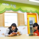 직산읍작은도서관 이미지