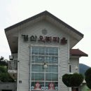 경산오리마을 이미지