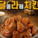 멕시카나만안 네이버블로그