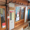 덕성여자중학교 - 37 | 지인과함께] 안국역 북촌 한옥마을 삼청동 뚝배기 짬뽕라면 맛집 경춘자의라면땡기는날 혼밥 라땡 방문후기
