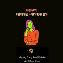 도림공인중개사사무소 네이버블로그