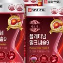 주식회사 플래티넘 네이버블로그