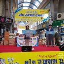 포항큰동해시장 이미지