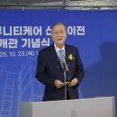 의료법인 희연의료재단 경남도민일보