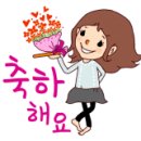 이와정당구장 이미지