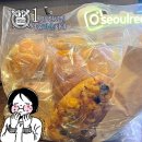 서울리온의원 | 호평동치과 서울리온치과, 마음을 나누는 감사의 순간