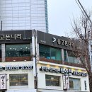 주안역 2층 네이버블로그