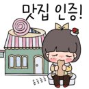 이화 설렁탕