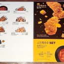교촌치킨(완산문외점) 이미지