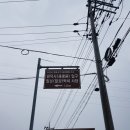 밀성박씨사당 이미지