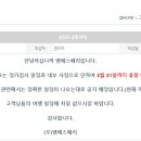 (주)엠에스커뮤니티 이미지