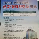 의료법인 인화재단 한국병원 이미지