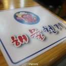 하대동316 이미지