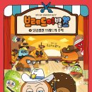 한솔이발소