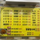 우미반점 이미지