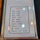 목포세꼬시 회 스시다네