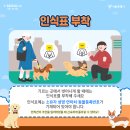 함께할때 네이버블로그