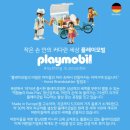 플레이플라워