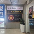 남산부대찌개 | 서울역맛집 서울역 부대찌개 남산부대찌개 육회비빔밥