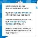 용인대 대한 태권도장 이미지