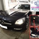 SLK200 실내등 룸램프 고장 불량 중고 교체 2012년 R172 slk250 slk350 slk55 amg 메딕오토파츠 벤츠 이미지