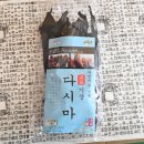 중앙건어물 - 노원구 | 중앙건어물