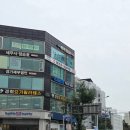 남성커트와 펌 전문반 | 영통미용실 경희대앞 머리맛집 남성펌 커트 카미야헤어 후기