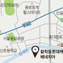 메가몰