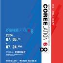 은암미술관 이미지