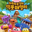 에이스패밀리 - 통영시 | 에이스패밀리