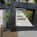 삼성래미안아파트후문 이미지