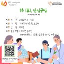 칠곡군치매안심센터 경북신문