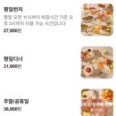 신림 쿠우쿠우보라매공원점 리뉴얼 후기