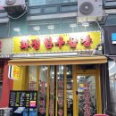 삼삼막창육회 | <화정한우곱창 화정본점> 일산사람이 추천하는 찐 화정역 소곱창 맛집 추천 내돈내산 솔직후기