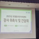 호평평내행정복지센터 3층 이미지