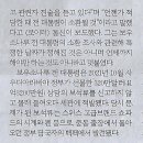 곡물나라