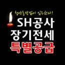 서초포레스타3단지 이미지