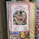 누이닭&할미펍 | 인천 이모카세/할매카세 “누이닭 할미펍” 내돈내산 후기